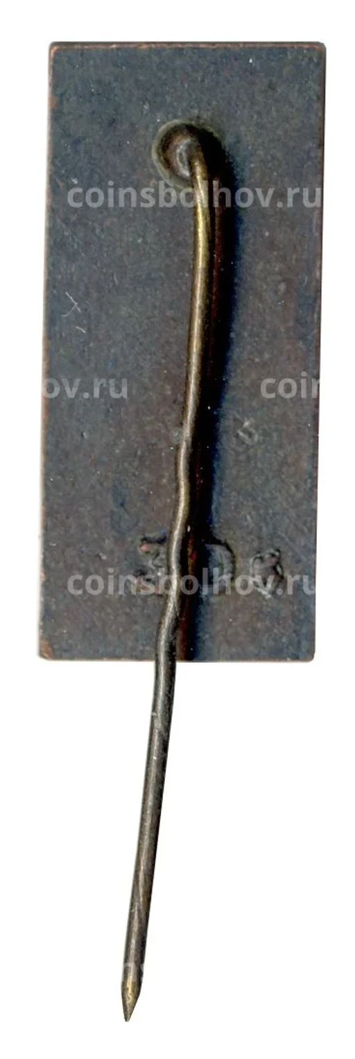 Значок Рига  Старый город