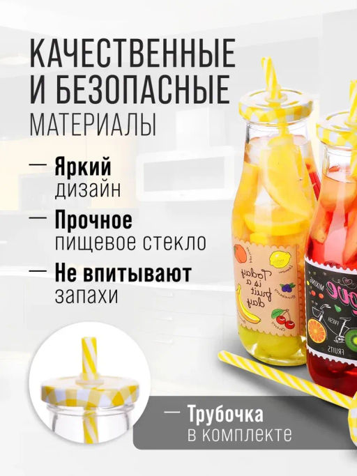 27817 Бутылочка для смузи 0,4 л с трубочкой LR (х24) цвет в ассортименте - Mayer&boch фото 7