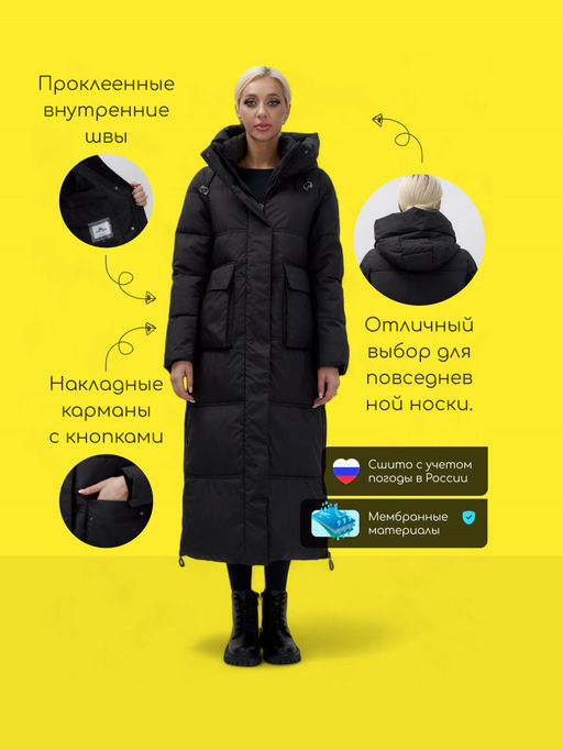 Пальто утепленное стеганное зимнее с капюшоном женское черного цвета 9602Ch - Mtforce фото 2