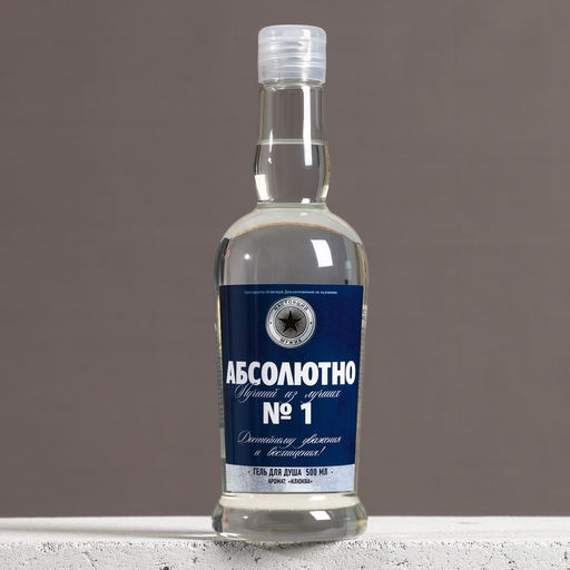 Гель для душа водка Абсолютно лучший из лучших, 500 мл, аромат клюквы, Чистое счастье  фото 2