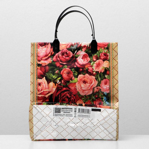 Цена за 10 шт. Пакет "Анжелика", мягкий пластик, 23х27 см, 150 мкм