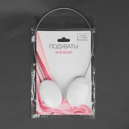 Подхват для штор Мраморный камень, 5 3,5 см, 21 см, цвет белый - Арт узор фото 4