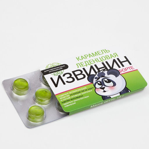 Леденцы Извинин со вкусом апельсина, 16 г - Simaland фото 2