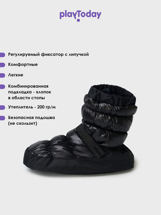 PlayToday / Сапожки для девочек