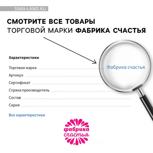 Чайная бомбочка Весёлого нового года, 45 г - Фабрика счастья фото 6