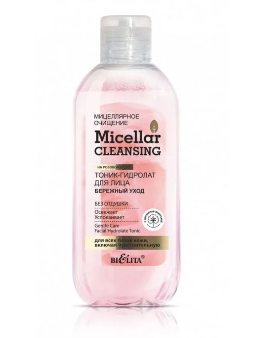 Мицеллярное очищение Тоник-гидролат для лица "Бережный уход", 200 мл