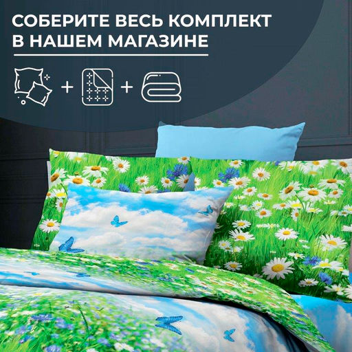 Пододеяльник Евростандарт, бязь ГОСТ (Русское поле 3 D) - Ивановотекстиль фото 3