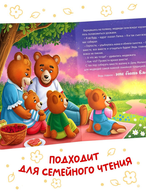 Набор картонных книг "Тёплые сказки", 3 шт. по 12 стр.