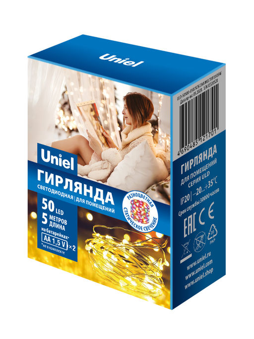 ULD-S0500-050/SCB/2AA MULTI IP20 DEW Гирлянда светодиодная на батарейках 2AA (не в/к), Роса, 5м. 50 светодиодов. Разноцветный свет. Провод медный. TM Uniel. - Volpe фото 5