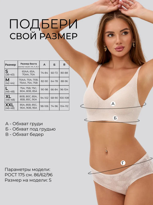 Бесшовные трусы слипы кружевные Lingeamo бежевый ВР-07 (4)  фото 11