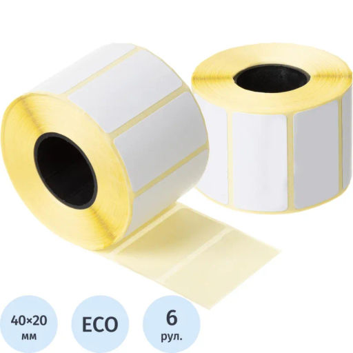 Термоэтикетки ЭКО 40x20, 700 шт/рул, вт. 25, 6 рул/уп ( спайка )