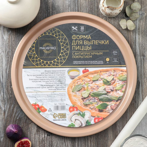 Форма для пиццы Magistro Shiny Diamond, 39×1.5 см, толщина 0.6 мм, антипригарное покрытие, коричневая