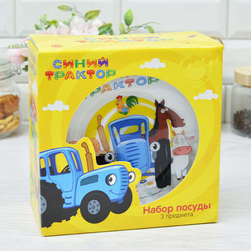 Набор СИНИЙ ТРАКТОР 3 пр.: кружка 250 мл, салатник 13 см, тарелка 19,5 см в под.уп. арт.СТН3-1 /МФК/  фото 6