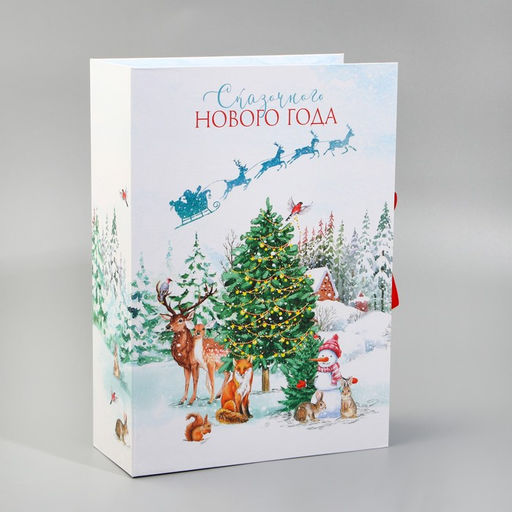 Коробка подарочная - книга «Счастливого Нового Года», 27×19.5×8 см
