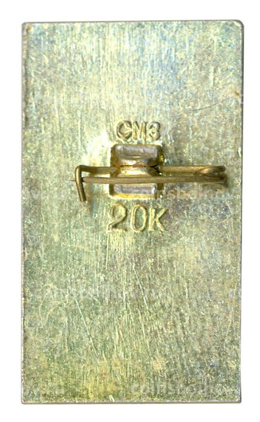 Значок Смоленск