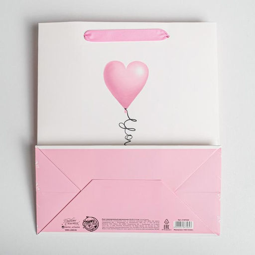 Цена за 2 шт. Пакет подарочный ламинированный, упаковка, Love you, ML 23×27×11.5 см