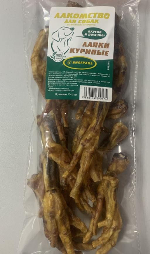 Лакомство Биогранд д/с Лапки куриные 15шт пакет