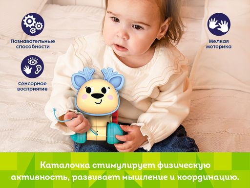 Развивающая игрушка Kids Hits Игрушка-каталка Олень  фото 6