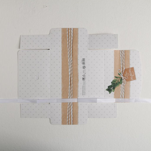 Цена за 3 шт. Коробка подарочная, упаковка, Радости!, 16.5?12?5 см, БЕЗ ЛЕНТЫ