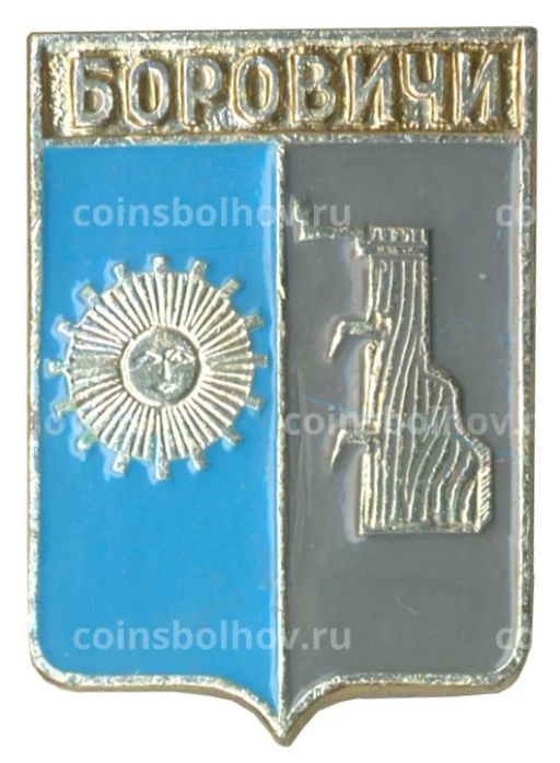 Значок Боровичи