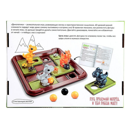 Настольная игра Дино логика - Лас играс kids фото 10