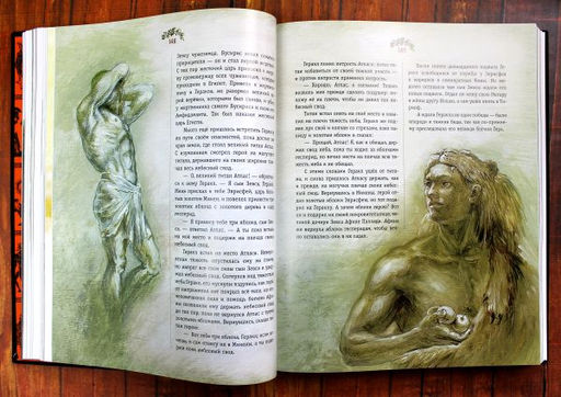 Мифы Древней Греции (ил. А. Власовой)