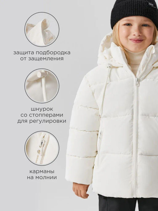 ACOOLA / Куртка детская для девочек Nyuk бежевый  фото 7