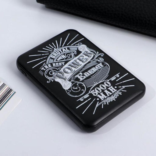 Подарочный набор: флеш-карта, ежедневник, внешний аккумулятор 5000 mAh For men, 21.5×21.5 см