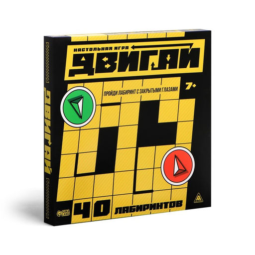 Настольная игра Двигай, 7+ - Лас играс фото 15