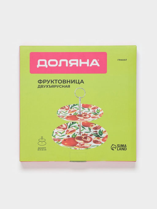 Фруктовница Доляна Гранат, d=20/25 см, h=24 см, стекло, рисунок  фото 5