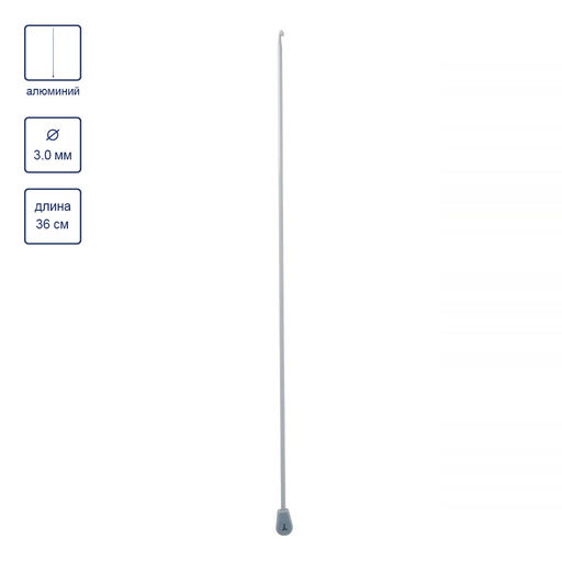 Для вязания Gamma SH1 крючок для тунисского вязания алюминий d 3.0 мм 36 см в чехле  фото 4