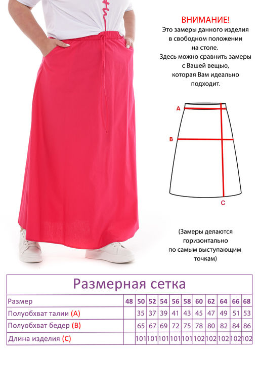 Костюм-3989 - Lady maria фото 6