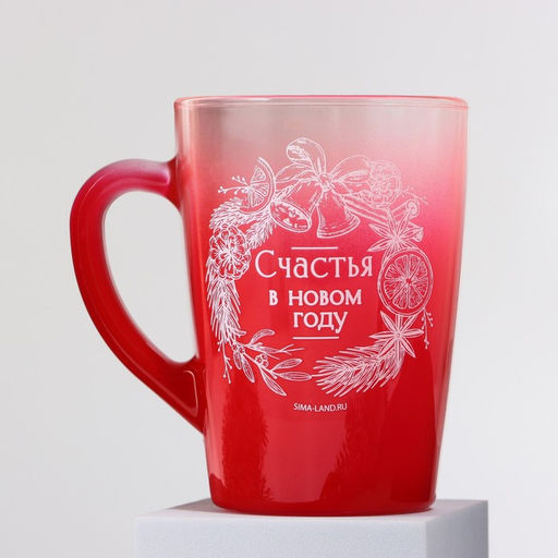 Кружка с градиентом Счастья в НГ, 300 мл - Дорого внимание фото 4