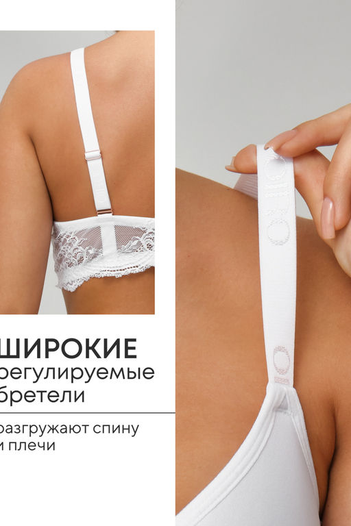 Бюстгальтер 2301 гладкий SPACER OIRO  фото 2