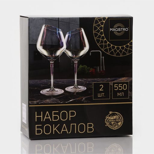 Бокалы для вина Magistro «Иллюзия», 550 мл, 10×24 см, набор 2 шт., стекло, бронзовые