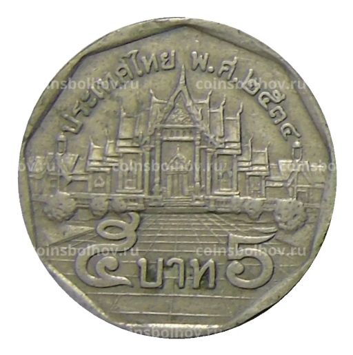 5 бат 1991 года Таиланд