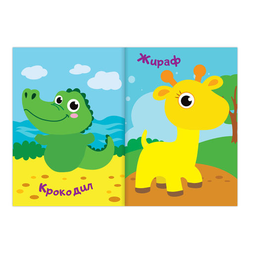 Аппликации наклейками, набор 6 шт. по 12 стр.