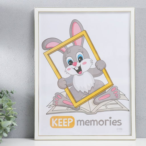 Фоторамка пластик "Акварель" 30х40 см, белый (стекло)