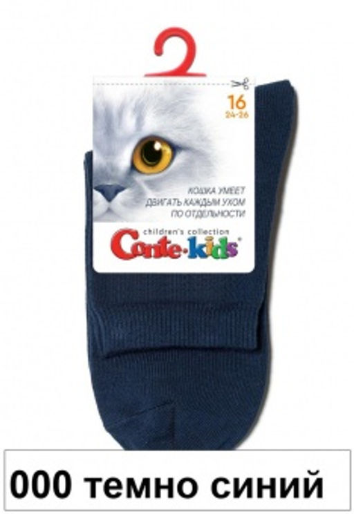 Носки дет. CK 3DSOCKS 24С-70СП р.16-18 (54/48/6) - 000 темно-синий - Conte elegant фото 3