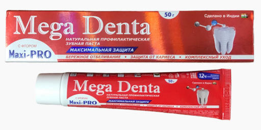 MEGA DENTA зубн.паста 50гр максимальная защита Maxi-Pro
