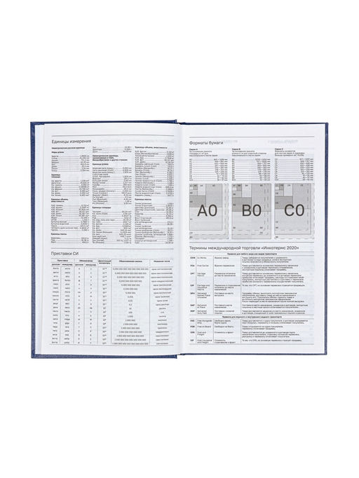 Ежедневник датированный Calligrata, А5, 2026, твёрдая обложка из бумвинила, 168 листов, синий фото 8