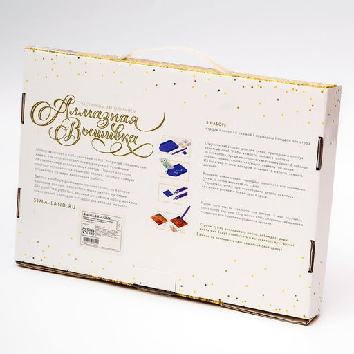 Алмазная мозаика на новый год с частичным заполнением на холсте Снежная красавица, 20?30 см, набор для творчества