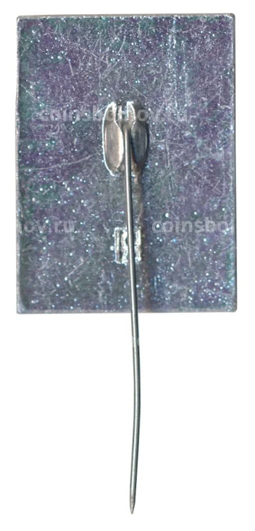 Значок Ленинград