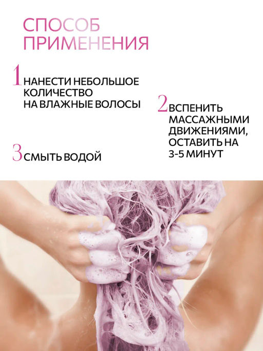 PINK DREAM Тонирующий розовый шампунь для волос 500мл OLLIN PROFESSIONAL  фото 7