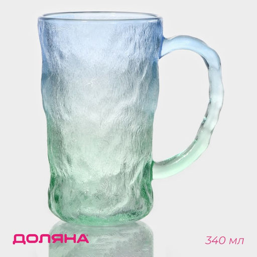 Кружка Доляна «Айс», 340 мл, стекло, сине-зелёная