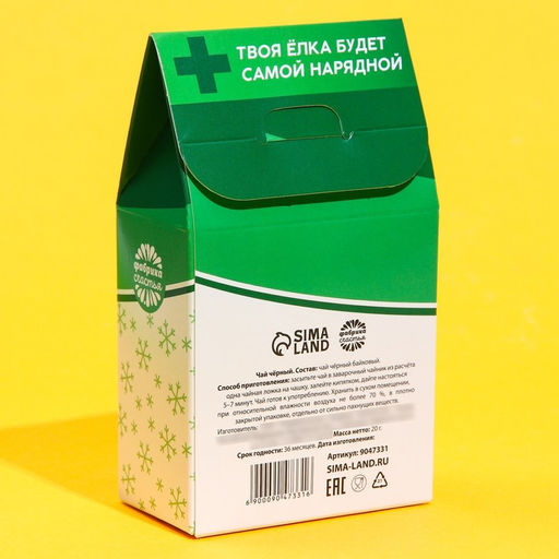 Чай чёрный в домике Ёлканарядин экстра, 20 г. - Фабрика счастья фото 4