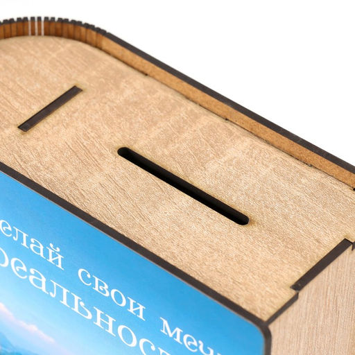 Копилка-книга "Дом" 15х14х8 см