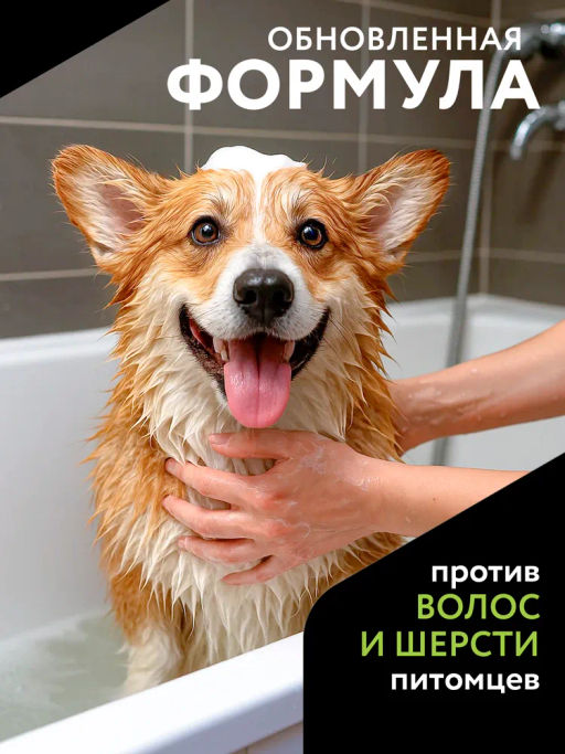 Expel Гель для устранения засоров от волос (Волосогон), 500 мл