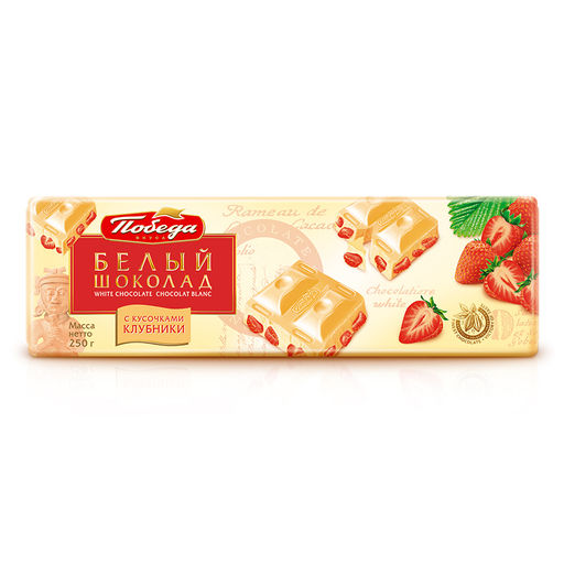 Шоколад "Белый с клубникой", 250 г