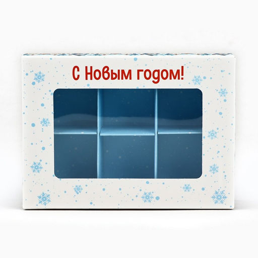 Цена за 5 шт. Коробка складная под 6 конфет новогодняя Зима в городе, 13.5 х 9.5 х 3.5 см - Дарите счастье фото 3